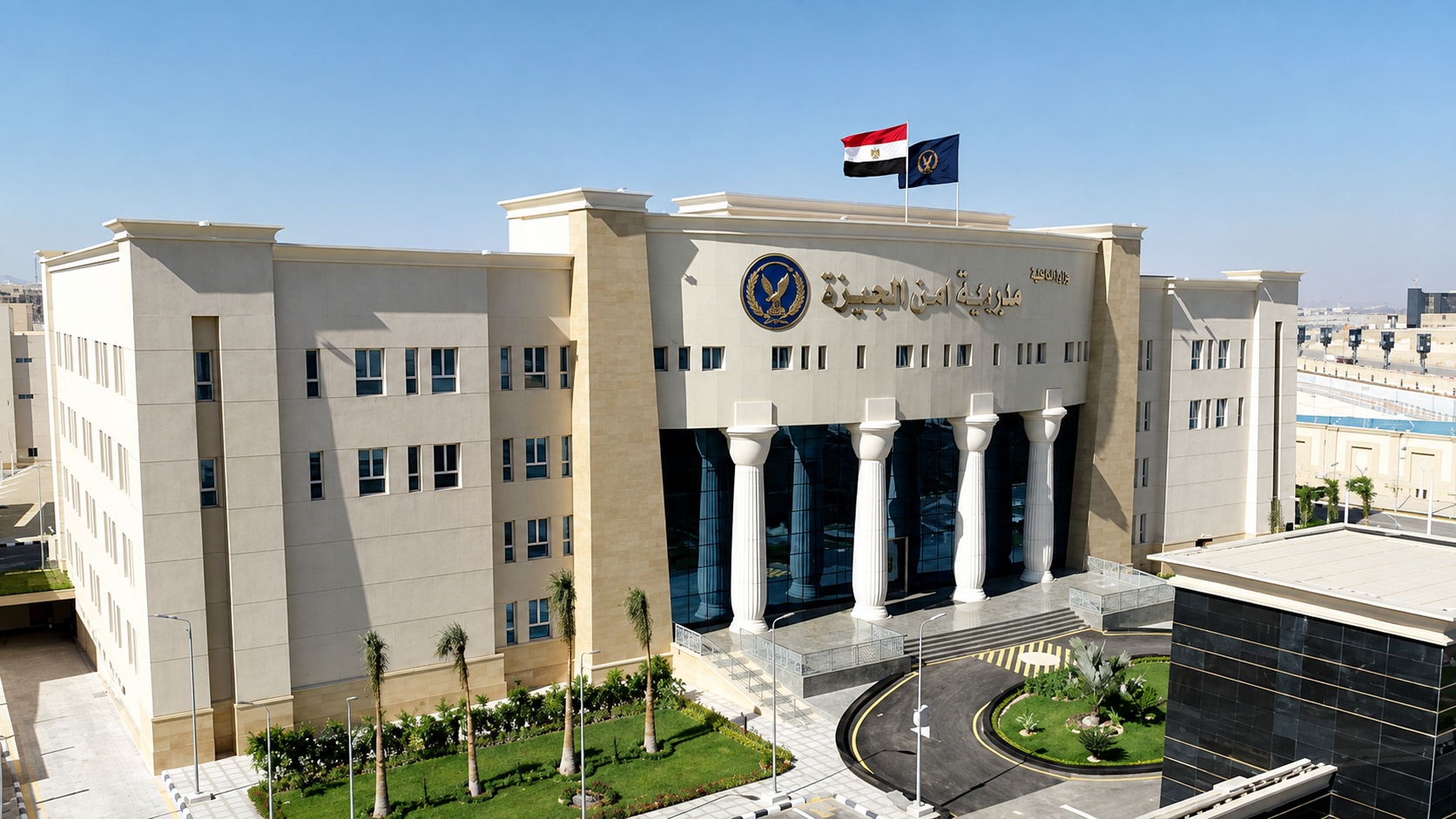مبنى مديرية أمن الجيزة