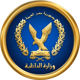 شعار وزارة الداخلية